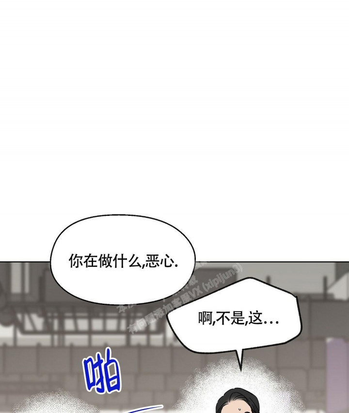 《甜蜜宝贝》漫画最新章节第6话免费下拉式在线观看章节第【33】张图片