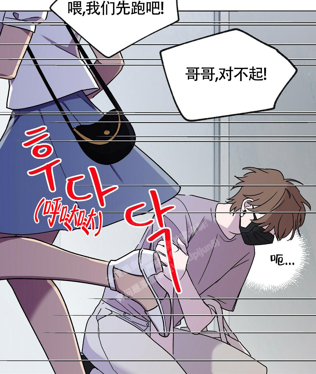 《甜蜜宝贝》漫画最新章节第17话免费下拉式在线观看章节第【25】张图片