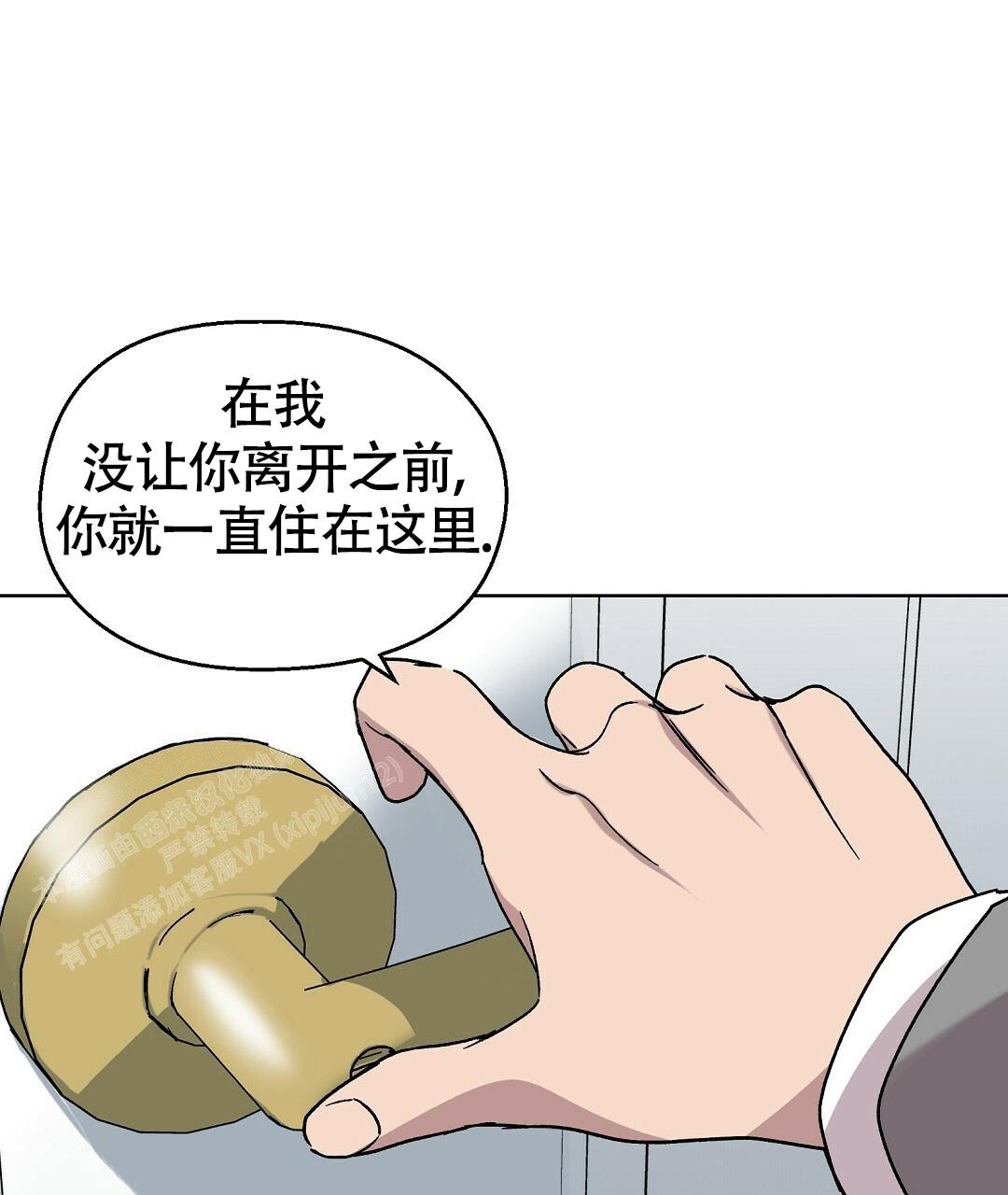 《甜蜜宝贝》漫画最新章节第19话免费下拉式在线观看章节第【16】张图片