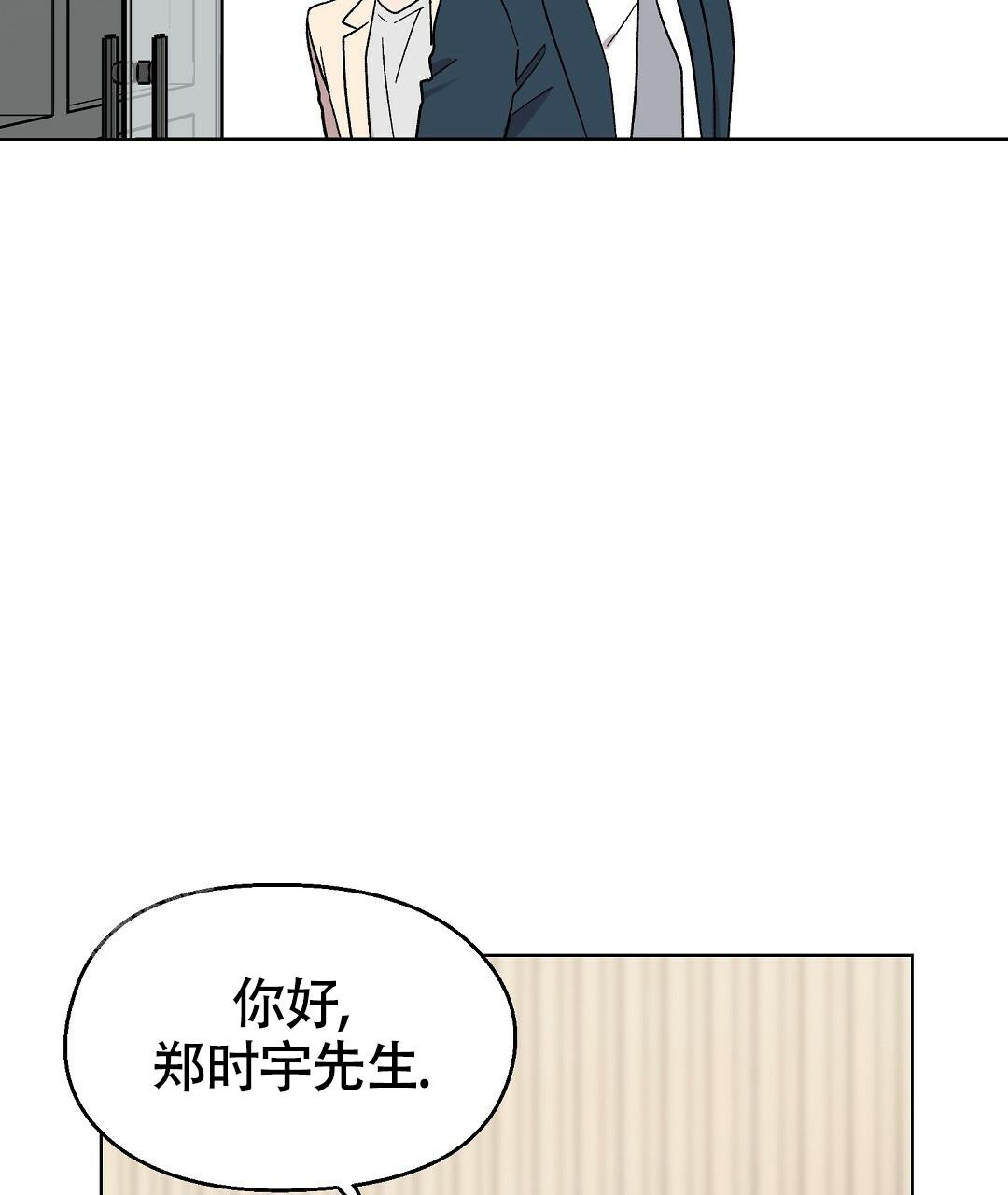 《甜蜜宝贝》漫画最新章节第32话免费下拉式在线观看章节第【52】张图片