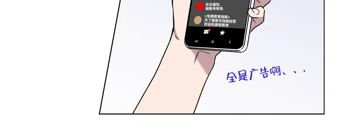 《甜蜜宝贝》漫画最新章节第17话免费下拉式在线观看章节第【6】张图片