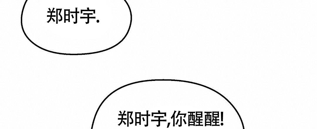 《甜蜜宝贝》漫画最新章节第26话免费下拉式在线观看章节第【15】张图片