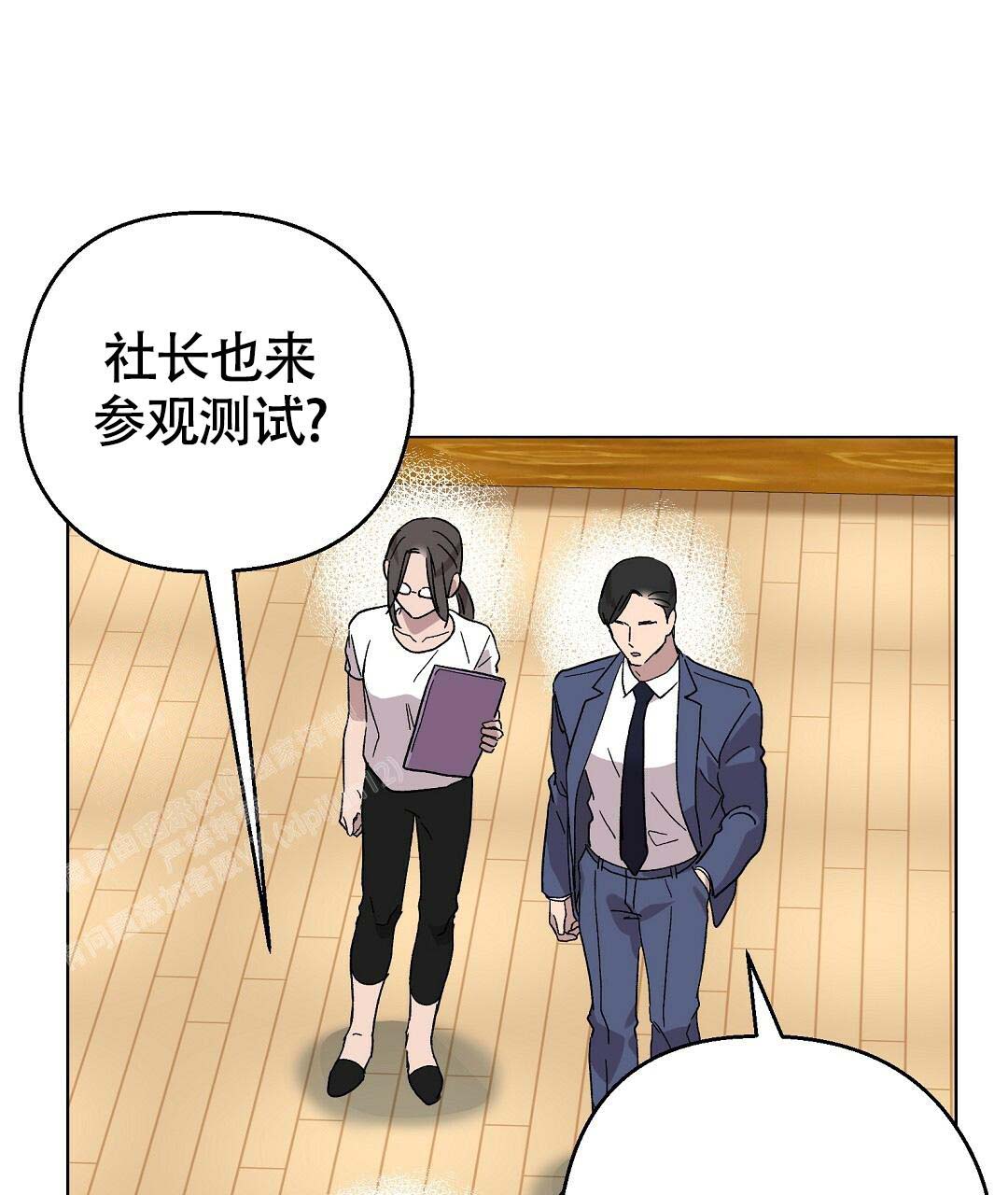 《甜蜜宝贝》漫画最新章节第34话免费下拉式在线观看章节第【30】张图片