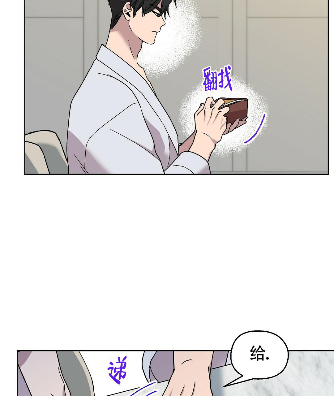 《甜蜜宝贝》漫画最新章节第16话免费下拉式在线观看章节第【42】张图片