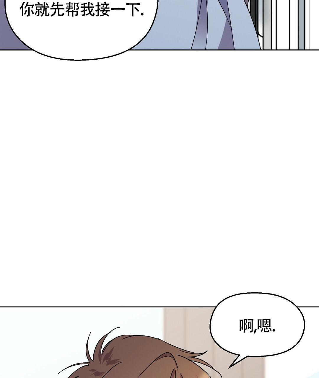 《甜蜜宝贝》漫画最新章节第15话免费下拉式在线观看章节第【22】张图片