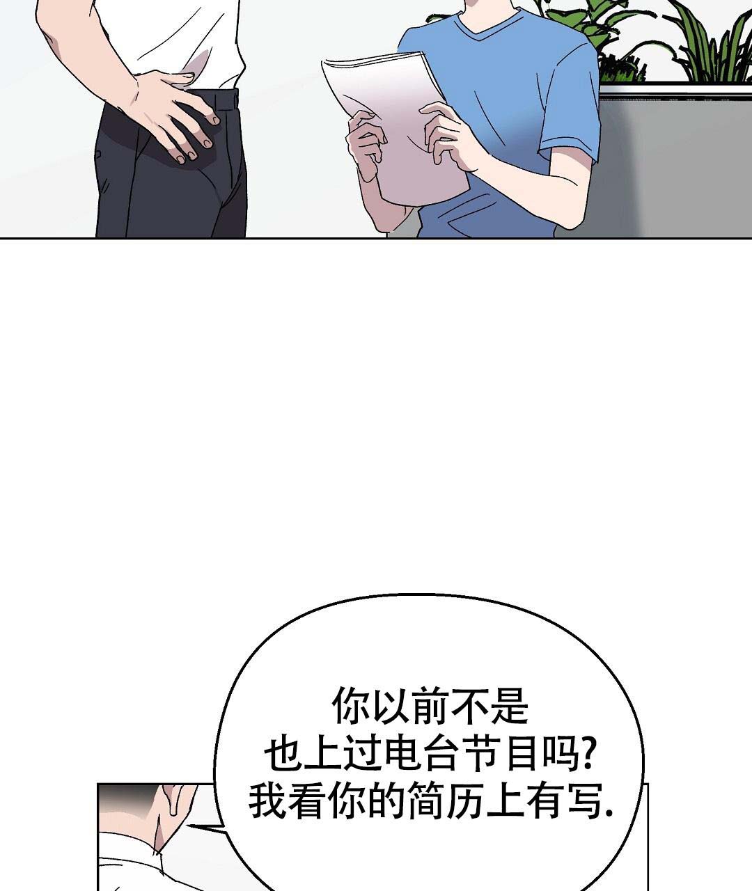 《甜蜜宝贝》漫画最新章节第39话免费下拉式在线观看章节第【58】张图片