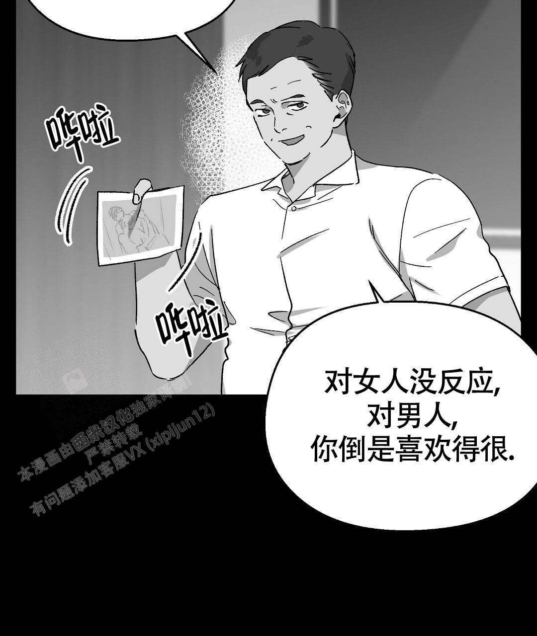 《甜蜜宝贝》漫画最新章节第30话免费下拉式在线观看章节第【44】张图片