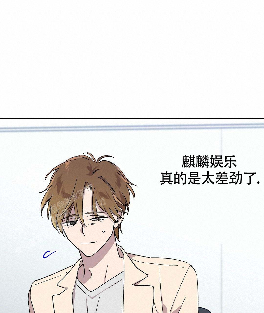 《甜蜜宝贝》漫画最新章节第33话免费下拉式在线观看章节第【40】张图片