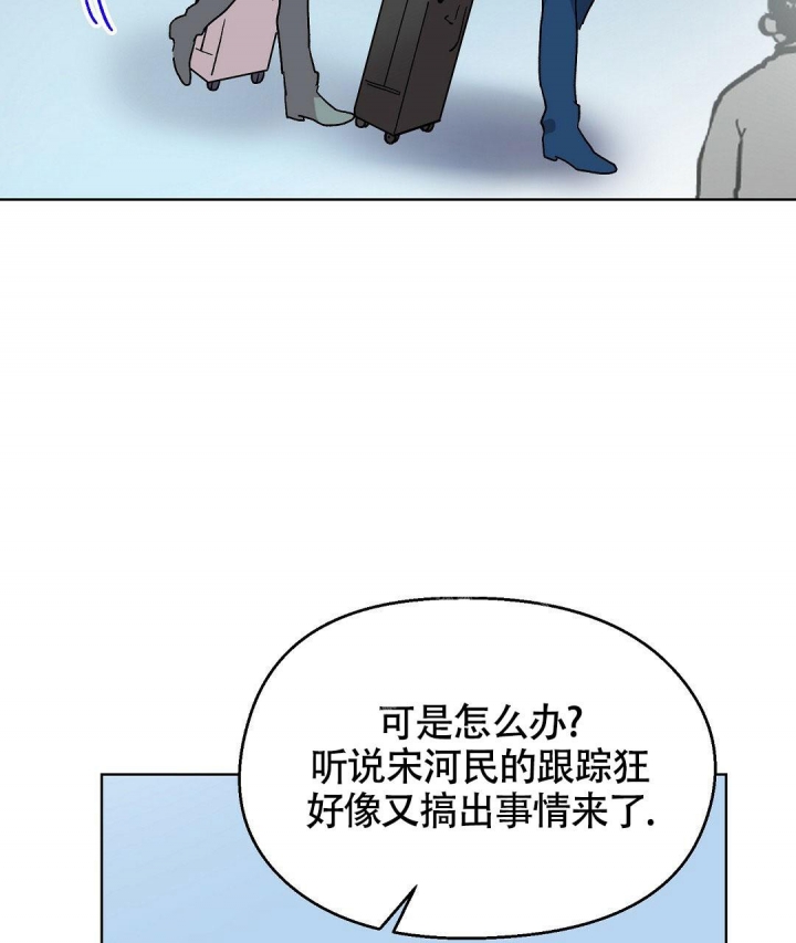 《甜蜜宝贝》漫画最新章节第8话免费下拉式在线观看章节第【26】张图片