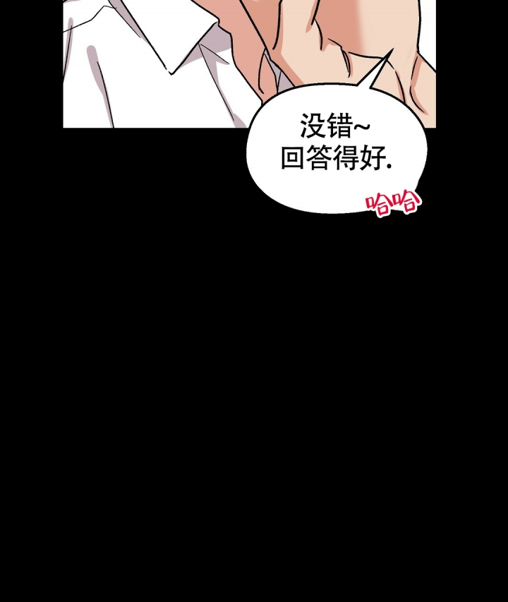 《甜蜜宝贝》漫画最新章节第1话免费下拉式在线观看章节第【26】张图片