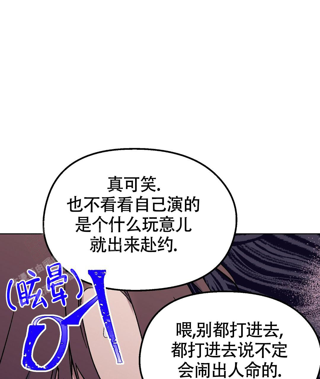 《甜蜜宝贝》漫画最新章节第25话免费下拉式在线观看章节第【53】张图片