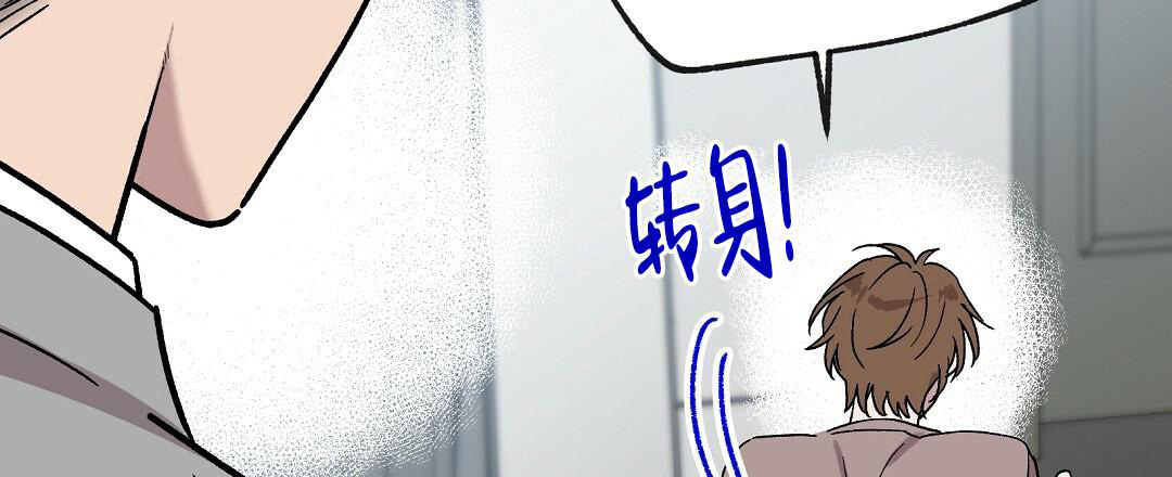 《甜蜜宝贝》漫画最新章节第18话免费下拉式在线观看章节第【11】张图片