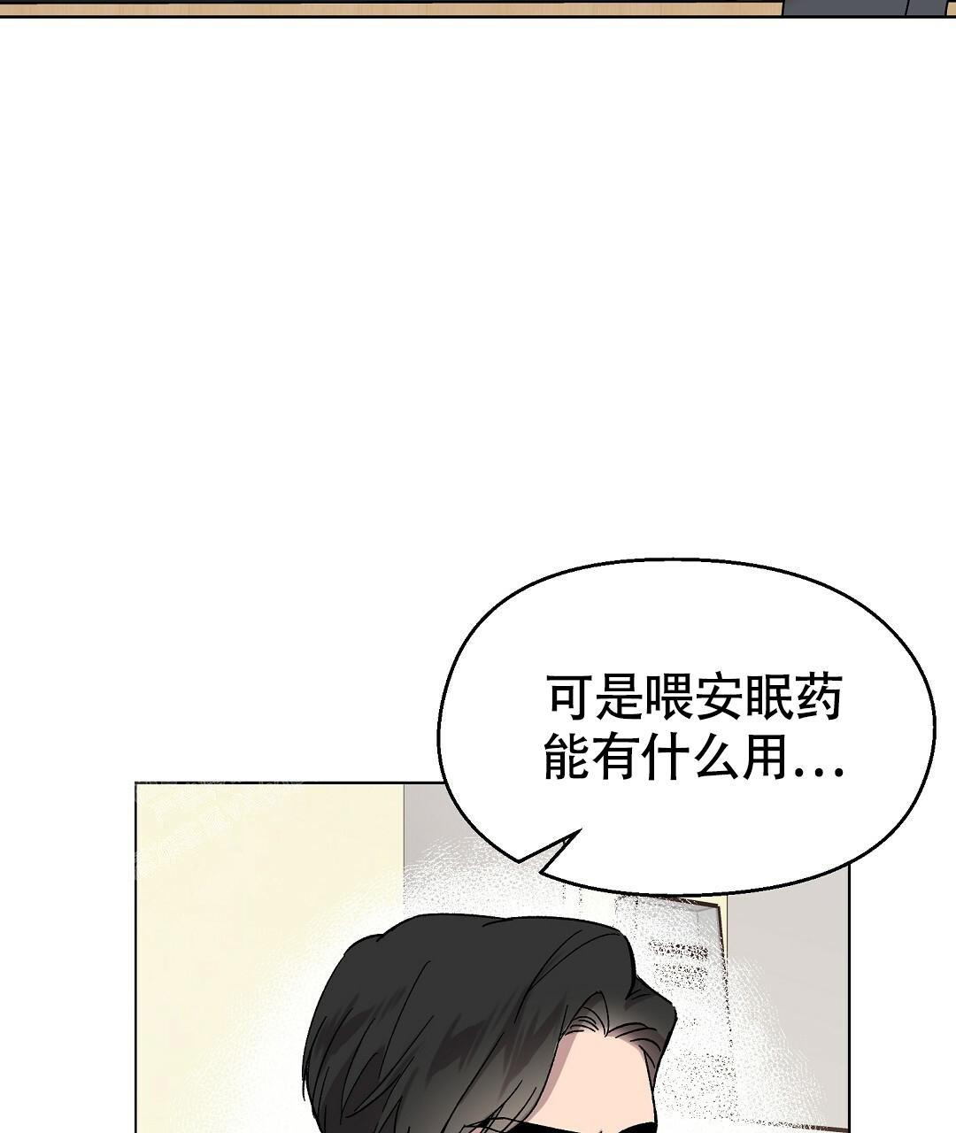 《甜蜜宝贝》漫画最新章节第21话免费下拉式在线观看章节第【16】张图片