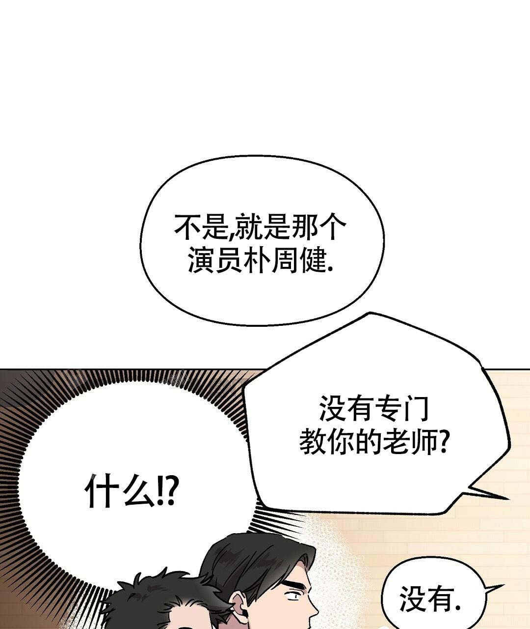 《甜蜜宝贝》漫画最新章节第35话免费下拉式在线观看章节第【5】张图片