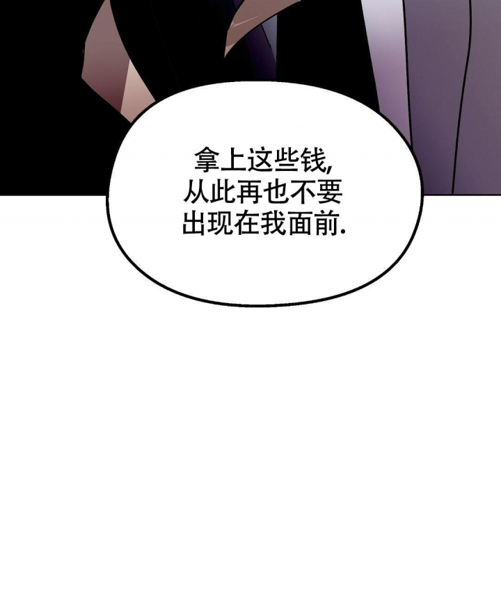 《甜蜜宝贝》漫画最新章节第6话免费下拉式在线观看章节第【64】张图片