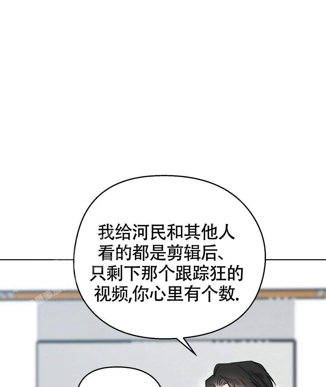 《甜蜜宝贝》漫画最新章节第32话免费下拉式在线观看章节第【47】张图片