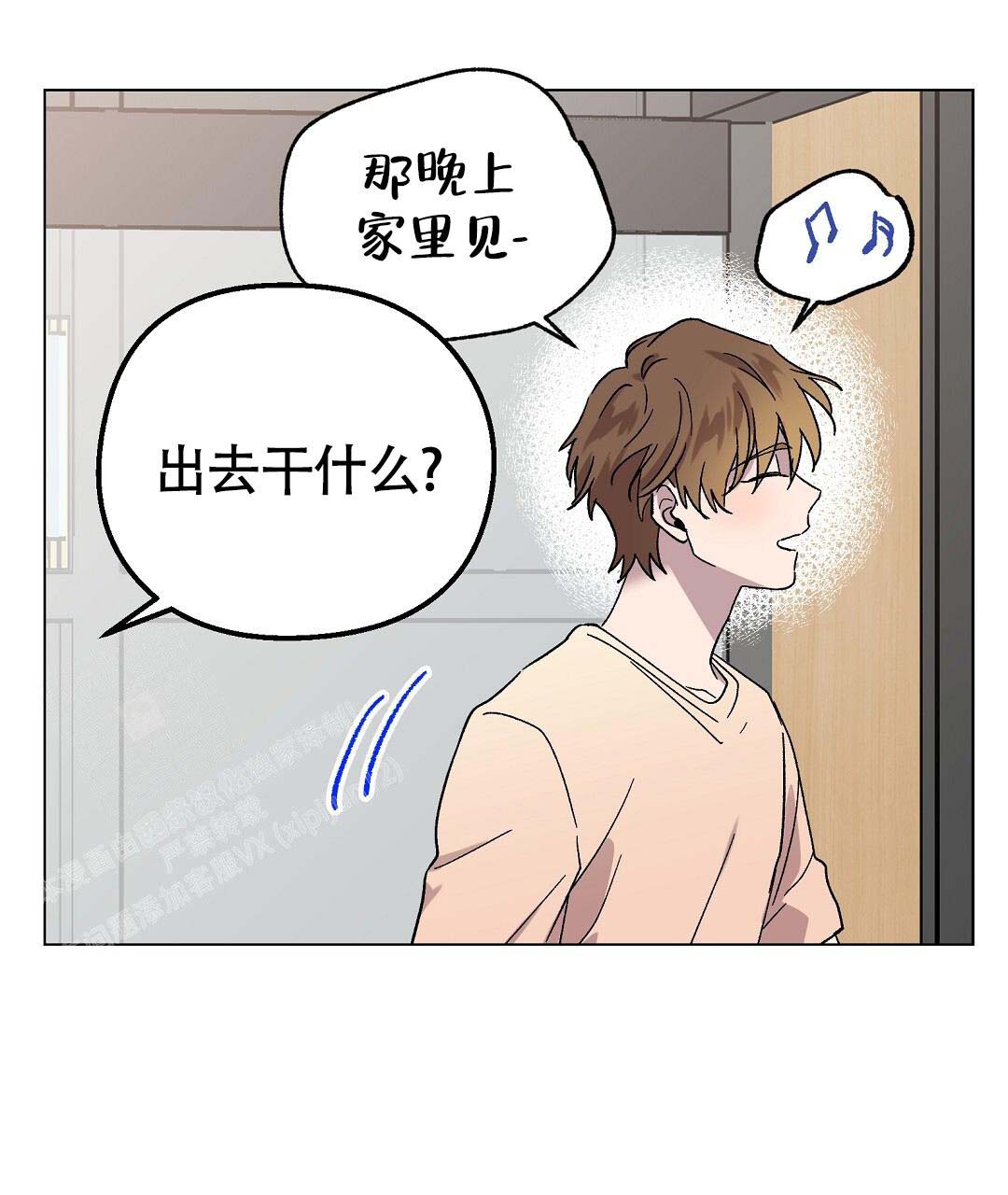 《甜蜜宝贝》漫画最新章节第37话免费下拉式在线观看章节第【29】张图片