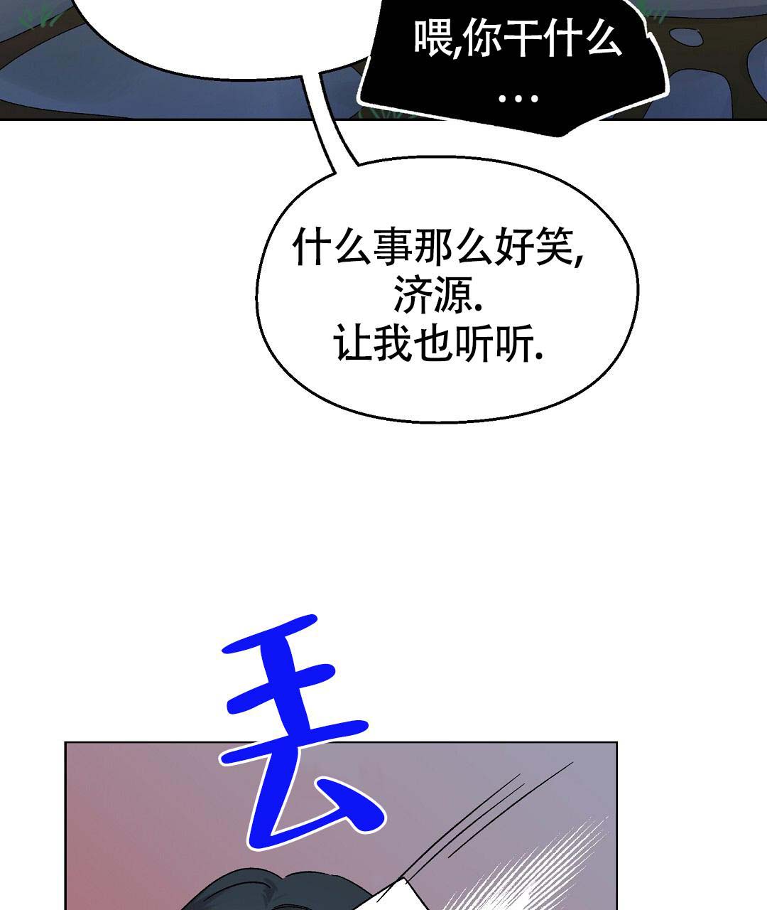 《甜蜜宝贝》漫画最新章节第39话免费下拉式在线观看章节第【29】张图片