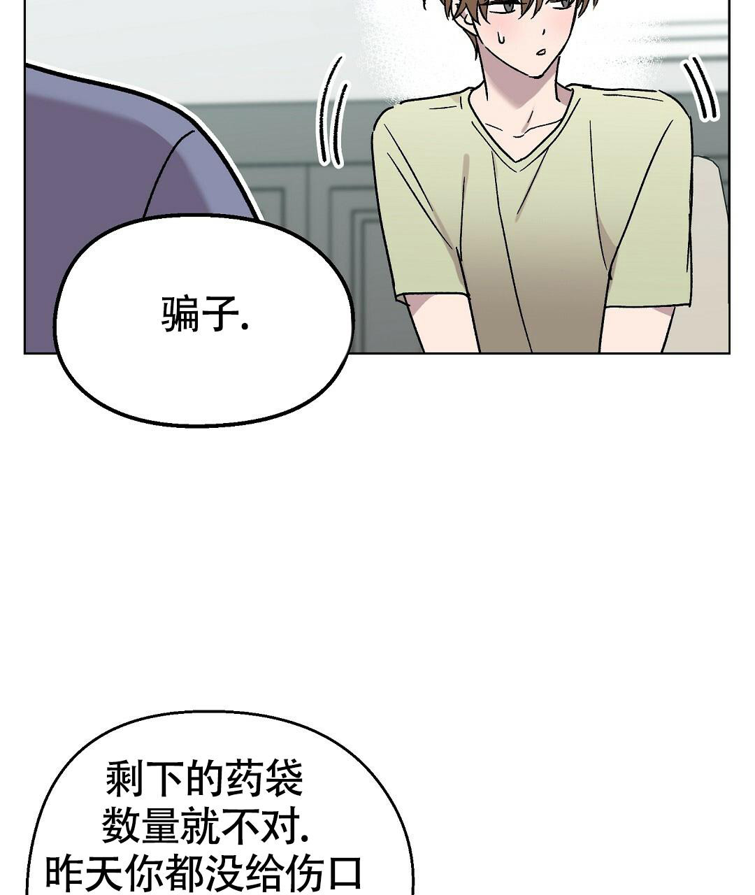 《甜蜜宝贝》漫画最新章节第20话免费下拉式在线观看章节第【29】张图片