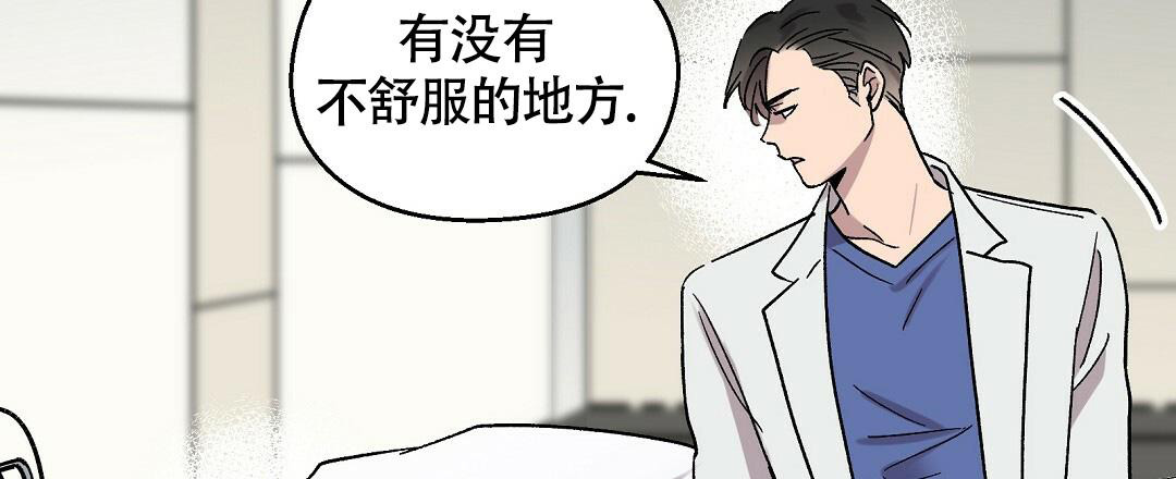 《甜蜜宝贝》漫画最新章节第29话免费下拉式在线观看章节第【18】张图片