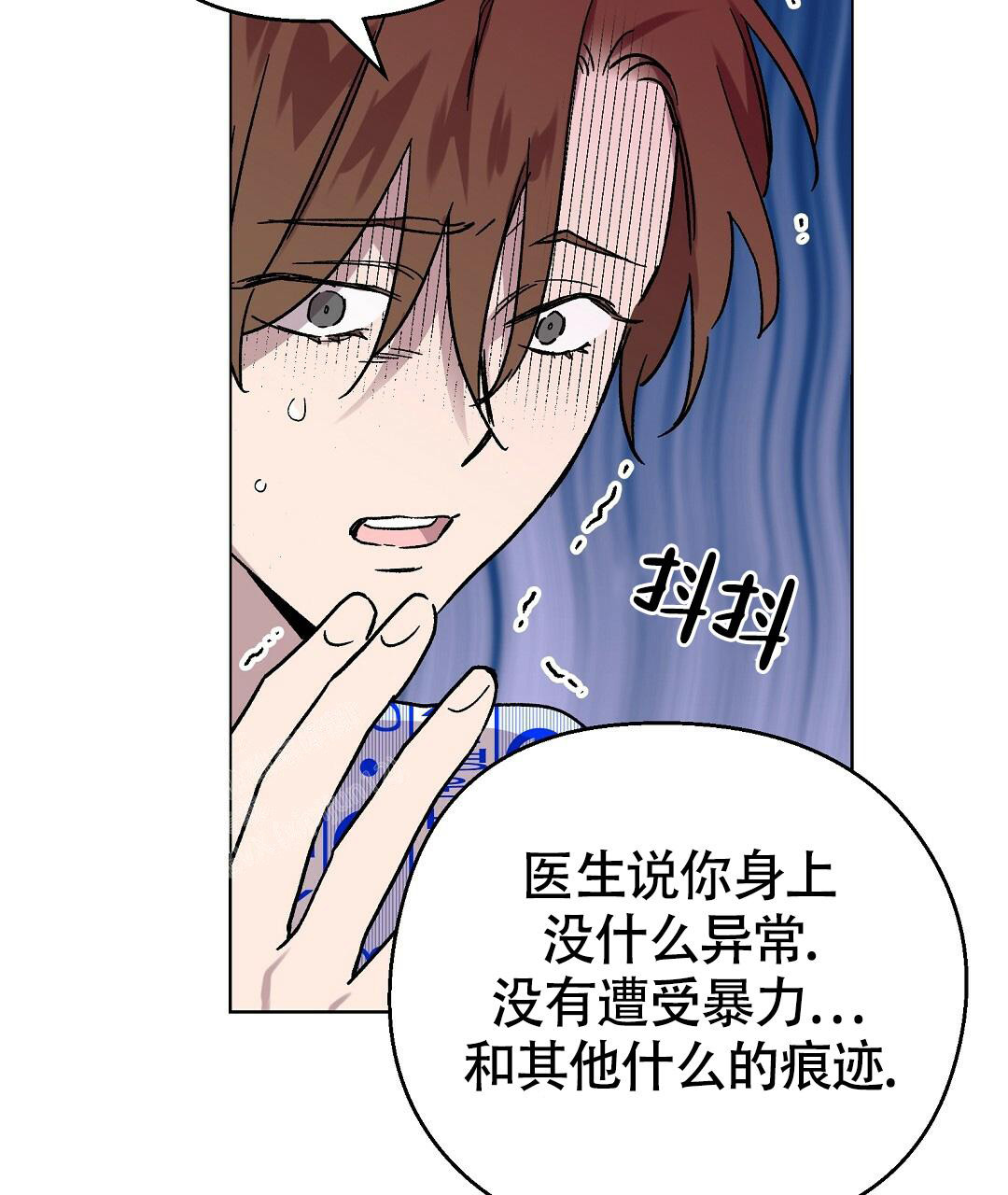 《甜蜜宝贝》漫画最新章节第27话免费下拉式在线观看章节第【46】张图片