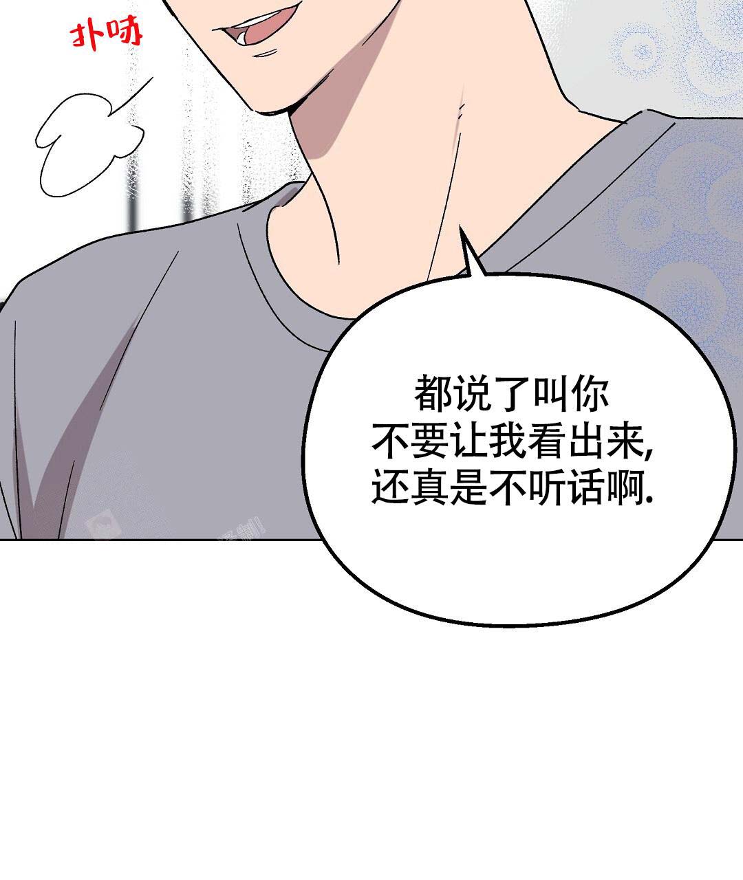 《甜蜜宝贝》漫画最新章节第40话免费下拉式在线观看章节第【53】张图片