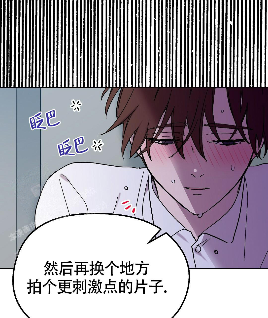 《甜蜜宝贝》漫画最新章节第25话免费下拉式在线观看章节第【62】张图片