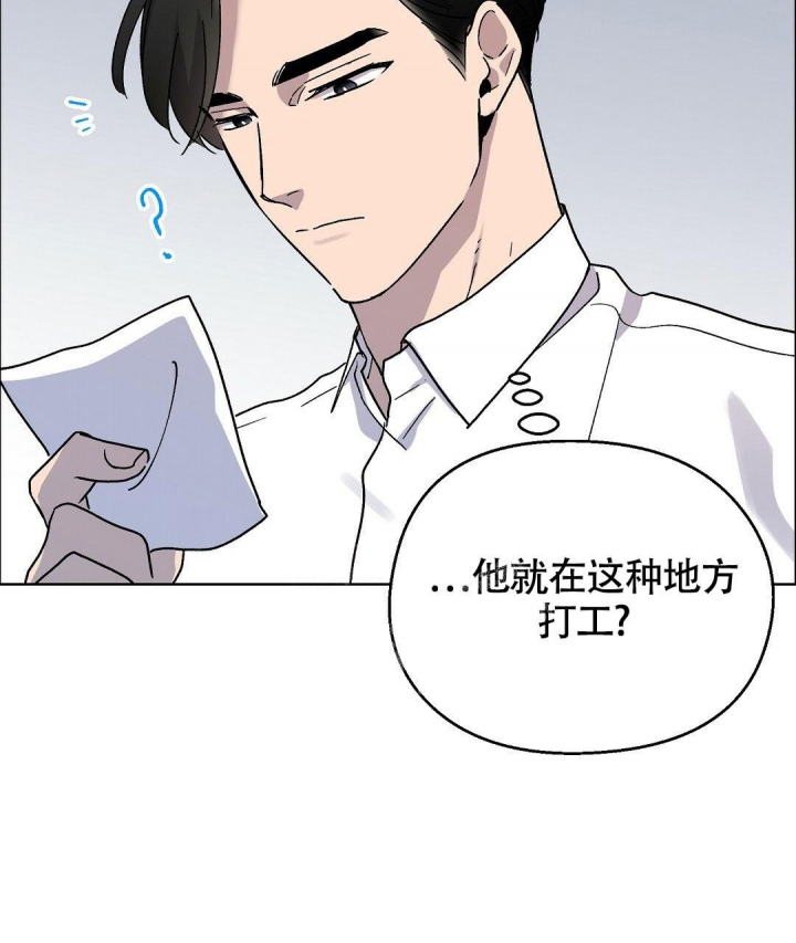 《甜蜜宝贝》漫画最新章节第12话免费下拉式在线观看章节第【52】张图片