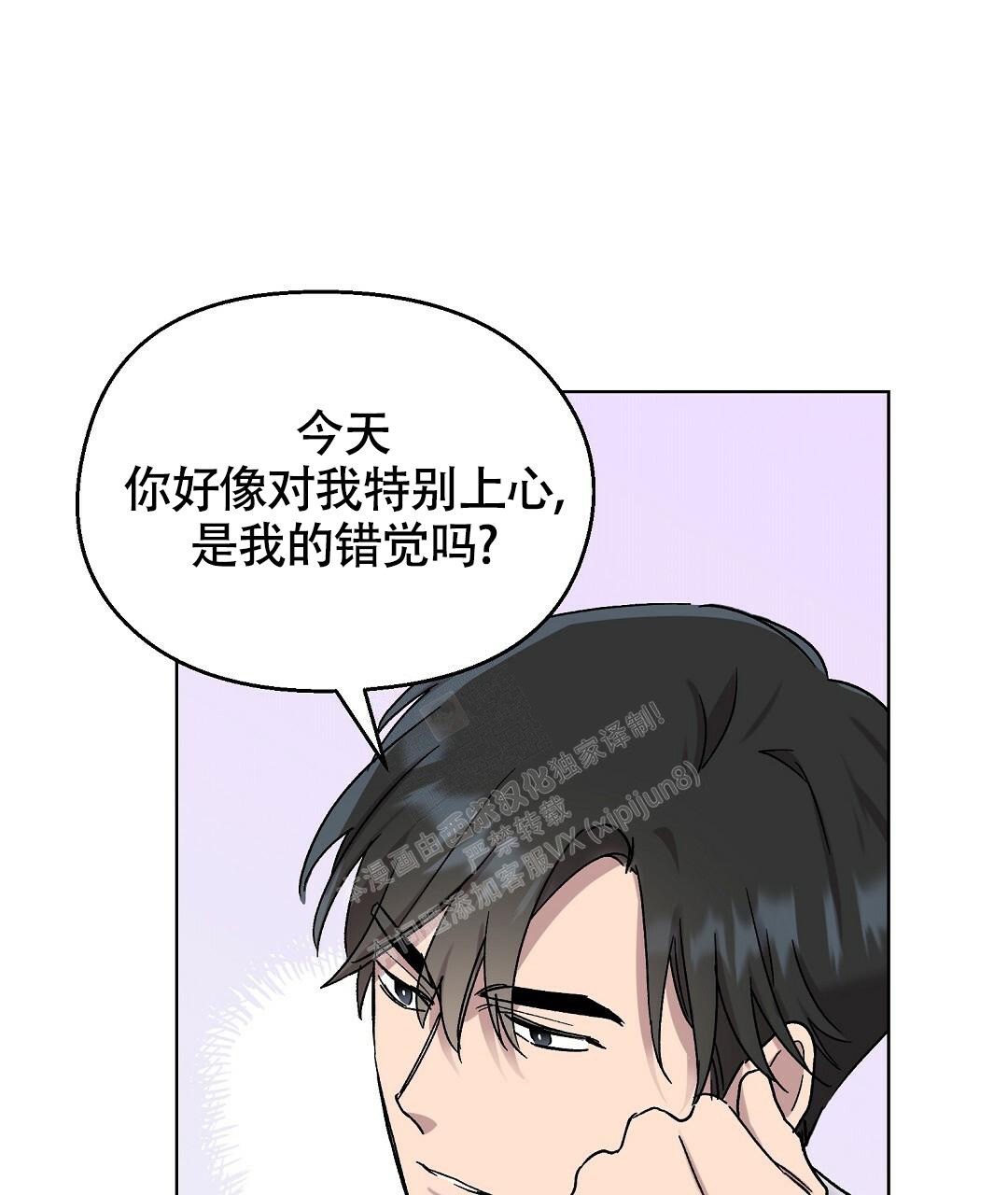 《甜蜜宝贝》漫画最新章节第16话免费下拉式在线观看章节第【34】张图片