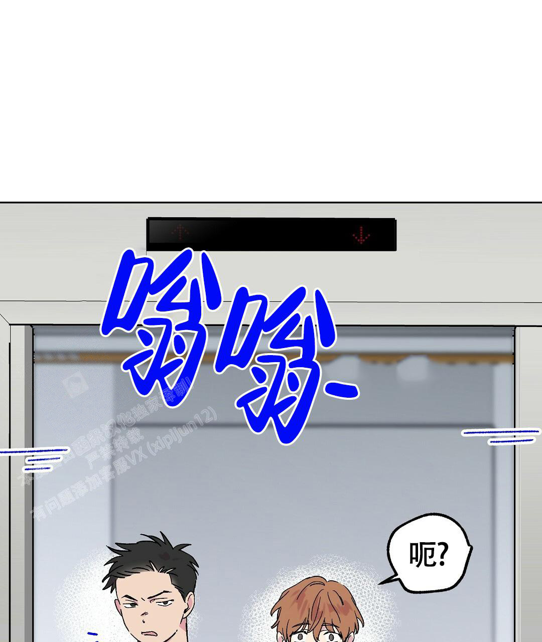 《甜蜜宝贝》漫画最新章节第32话免费下拉式在线观看章节第【37】张图片