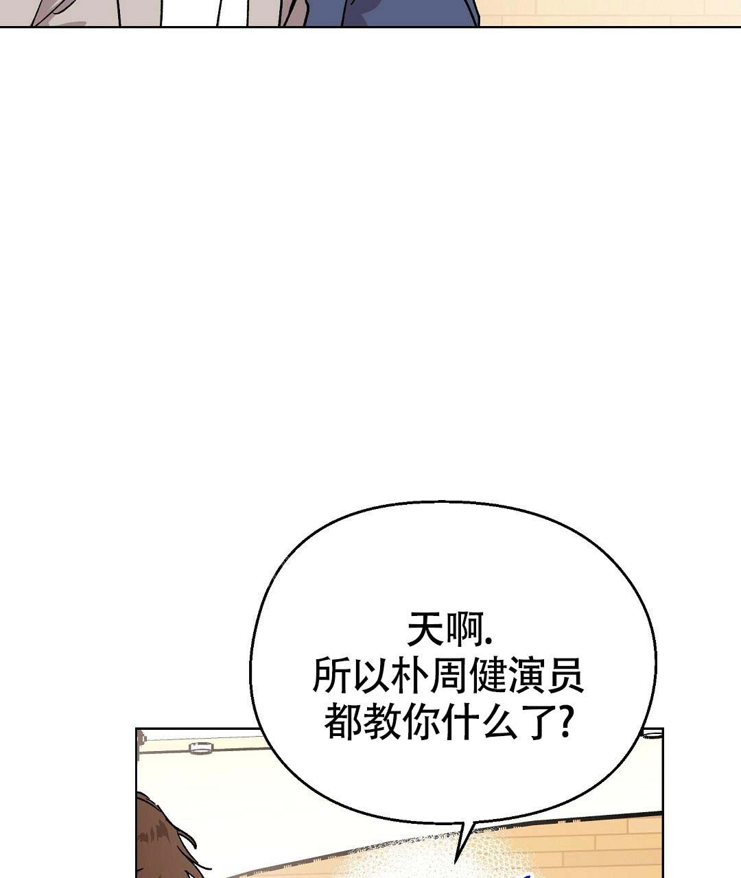 《甜蜜宝贝》漫画最新章节第35话免费下拉式在线观看章节第【7】张图片