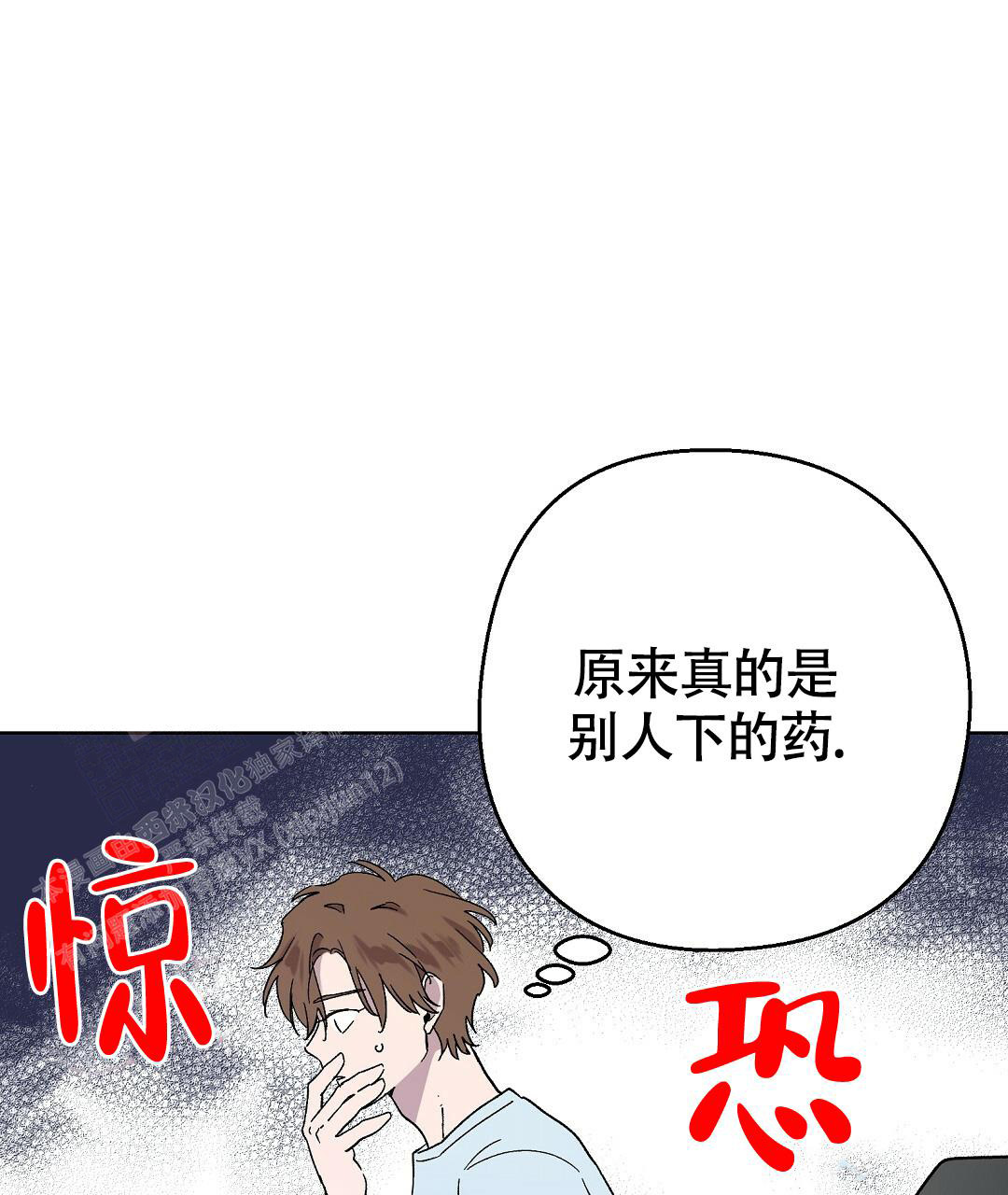 《甜蜜宝贝》漫画最新章节第30话免费下拉式在线观看章节第【1】张图片