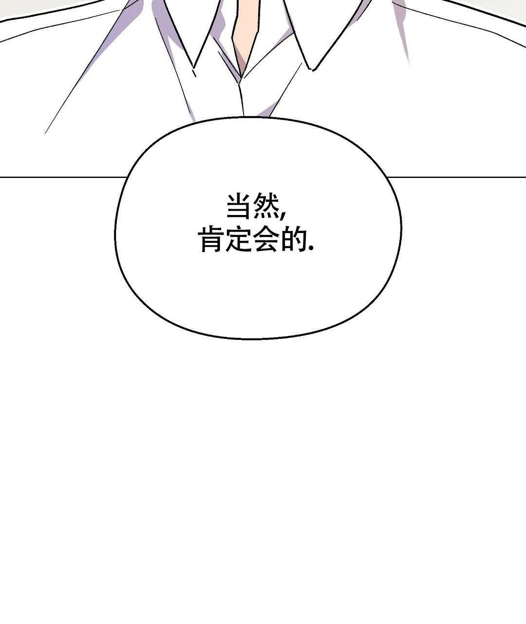 《甜蜜宝贝》漫画最新章节第31话免费下拉式在线观看章节第【58】张图片