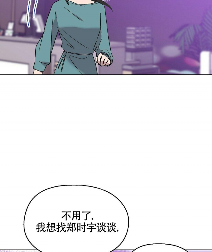 《甜蜜宝贝》漫画最新章节第8话免费下拉式在线观看章节第【41】张图片