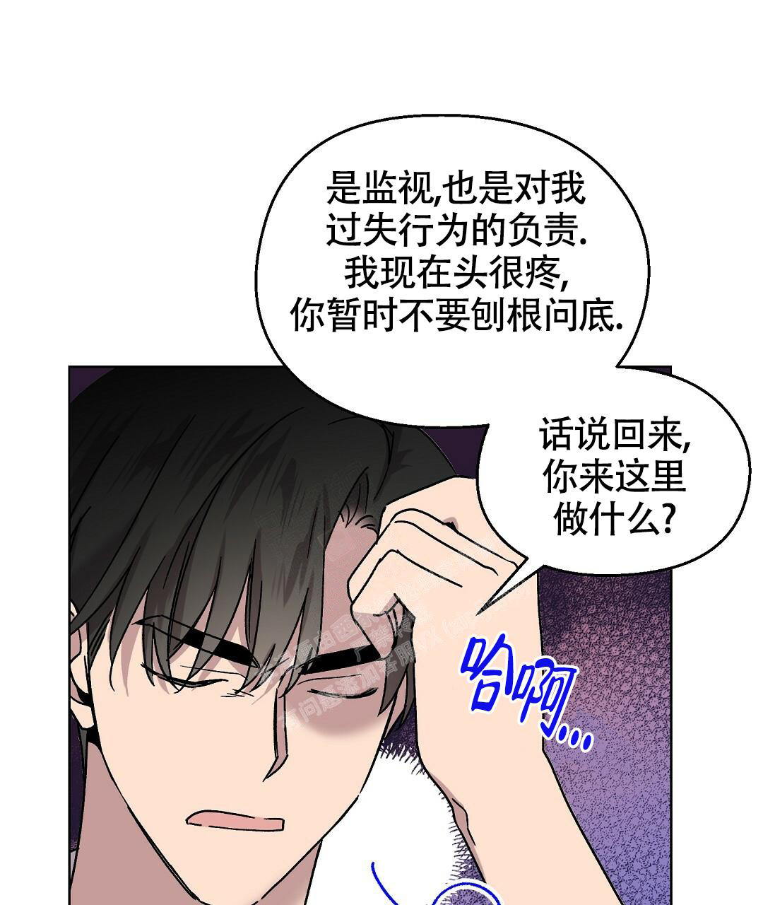 《甜蜜宝贝》漫画最新章节第16话免费下拉式在线观看章节第【9】张图片