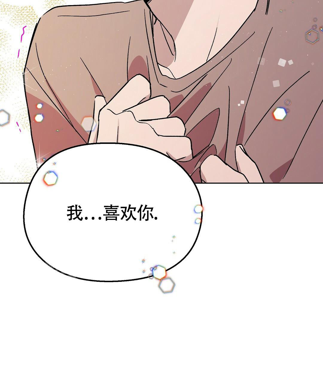 《甜蜜宝贝》漫画最新章节第19话免费下拉式在线观看章节第【40】张图片