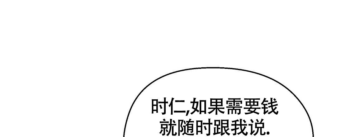 《甜蜜宝贝》漫画最新章节第19话免费下拉式在线观看章节第【60】张图片