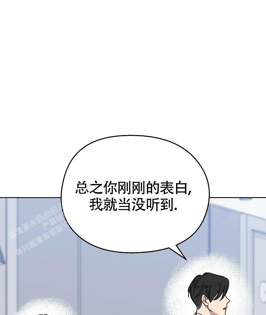 《甜蜜宝贝》漫画最新章节第19话免费下拉式在线观看章节第【54】张图片