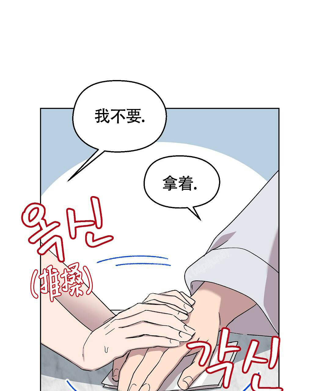 《甜蜜宝贝》漫画最新章节第16话免费下拉式在线观看章节第【48】张图片