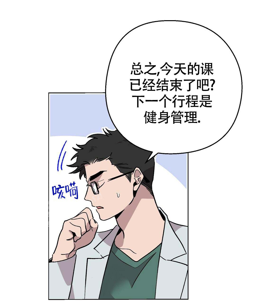 《甜蜜宝贝》漫画最新章节第35话免费下拉式在线观看章节第【56】张图片