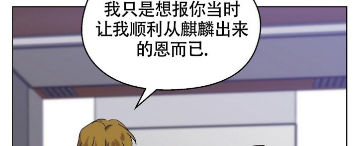 《甜蜜宝贝》漫画最新章节第4话免费下拉式在线观看章节第【41】张图片