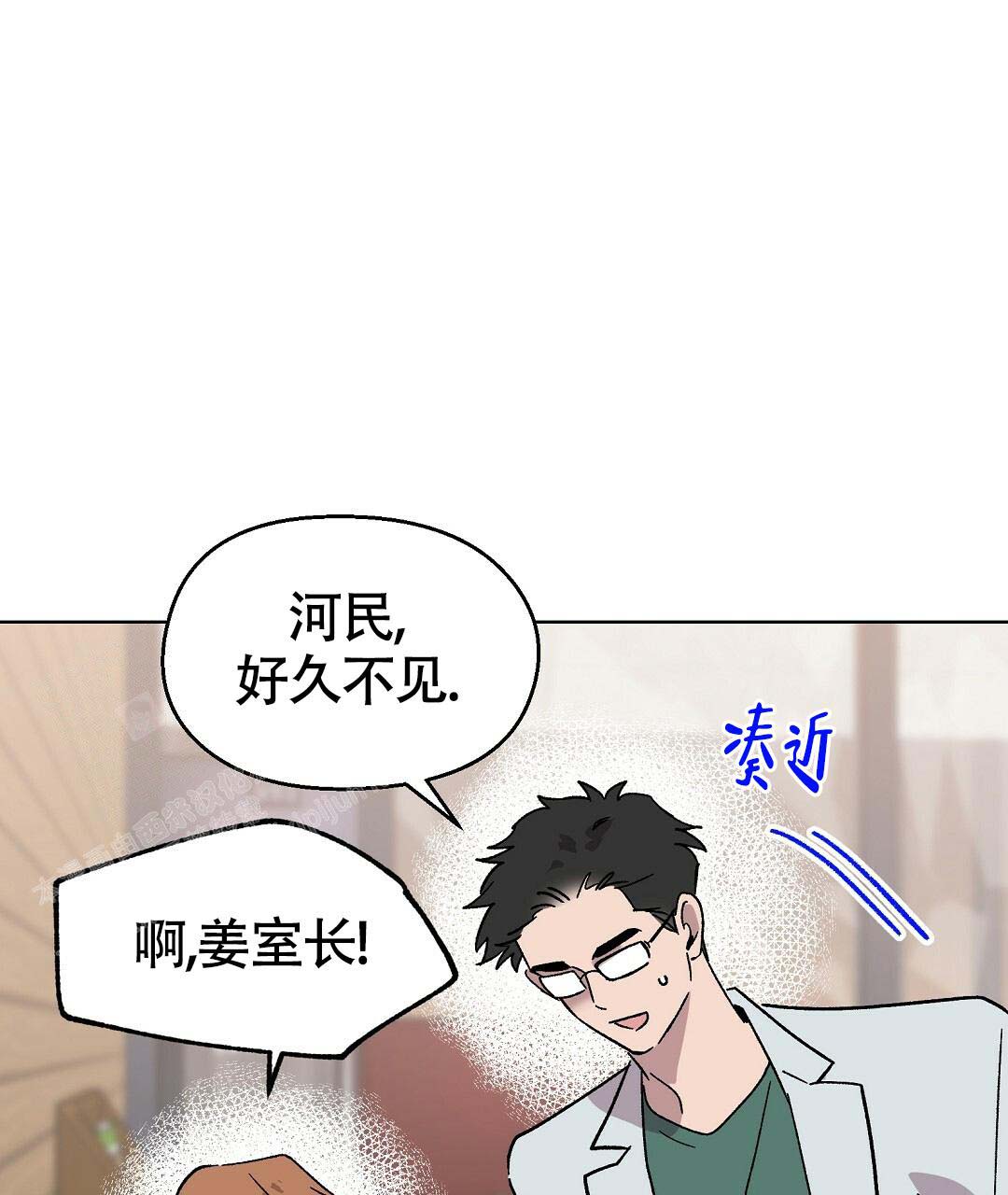 《甜蜜宝贝》漫画最新章节第36话免费下拉式在线观看章节第【45】张图片