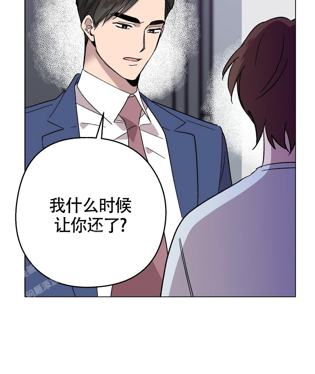 《甜蜜宝贝》漫画最新章节第24话免费下拉式在线观看章节第【52】张图片