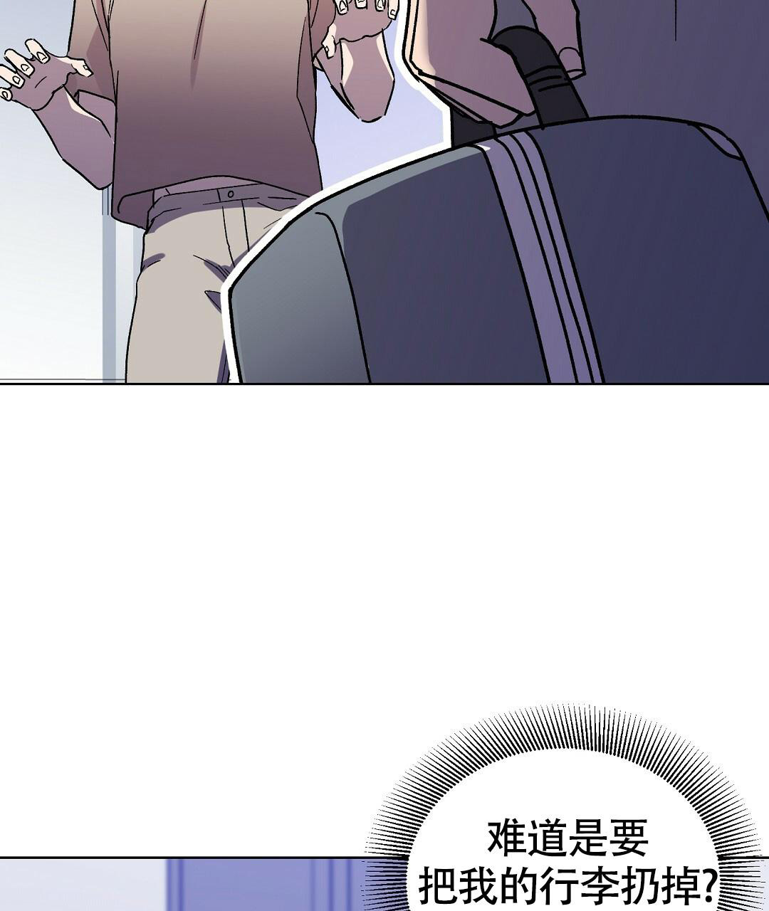 《甜蜜宝贝》漫画最新章节第19话免费下拉式在线观看章节第【8】张图片