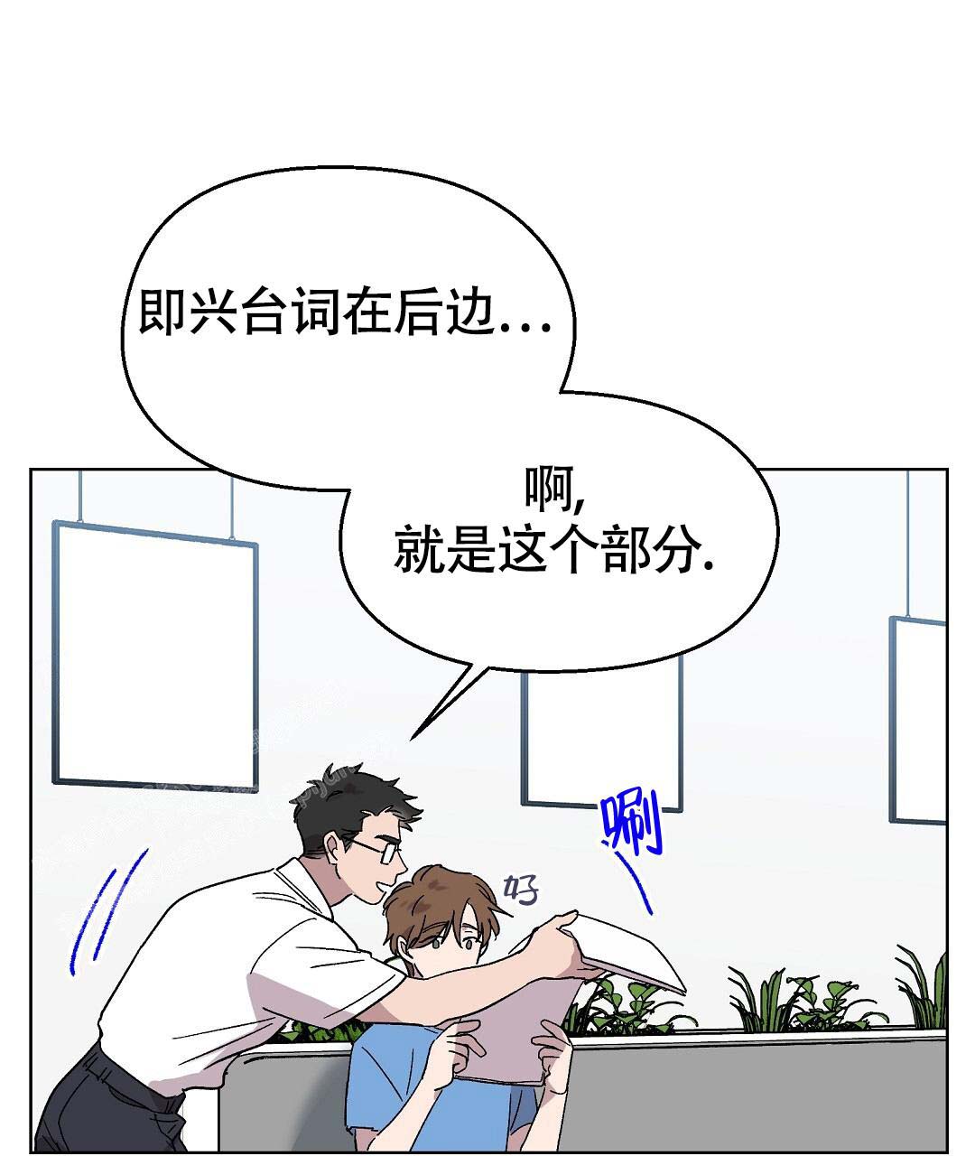 《甜蜜宝贝》漫画最新章节第39话免费下拉式在线观看章节第【62】张图片