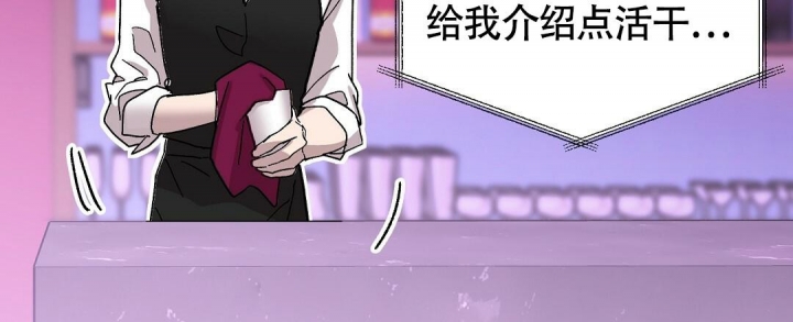 《甜蜜宝贝》漫画最新章节第4话免费下拉式在线观看章节第【14】张图片