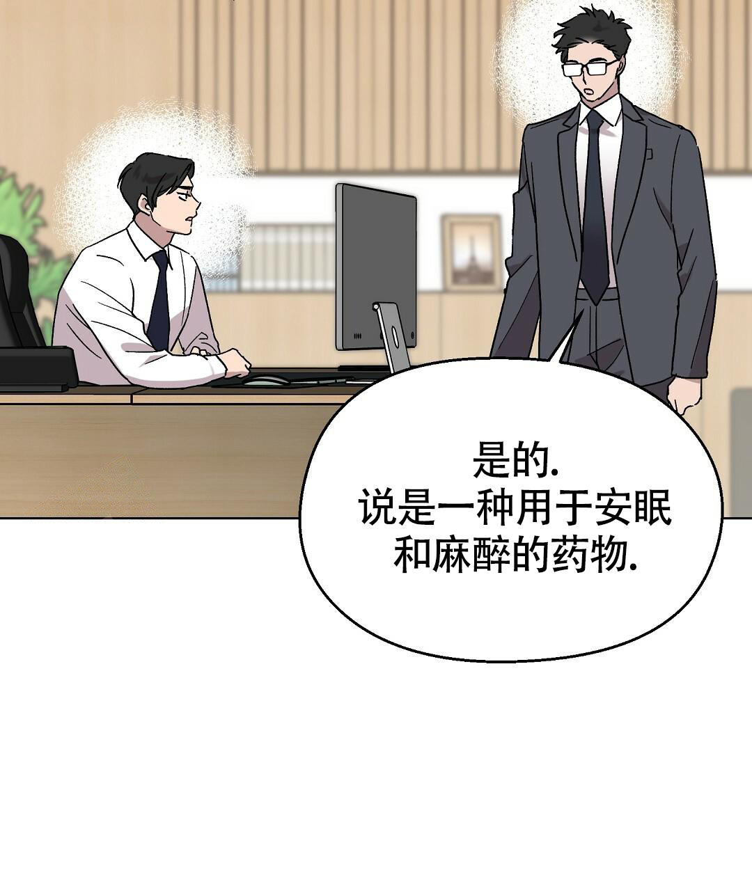 《甜蜜宝贝》漫画最新章节第21话免费下拉式在线观看章节第【23】张图片