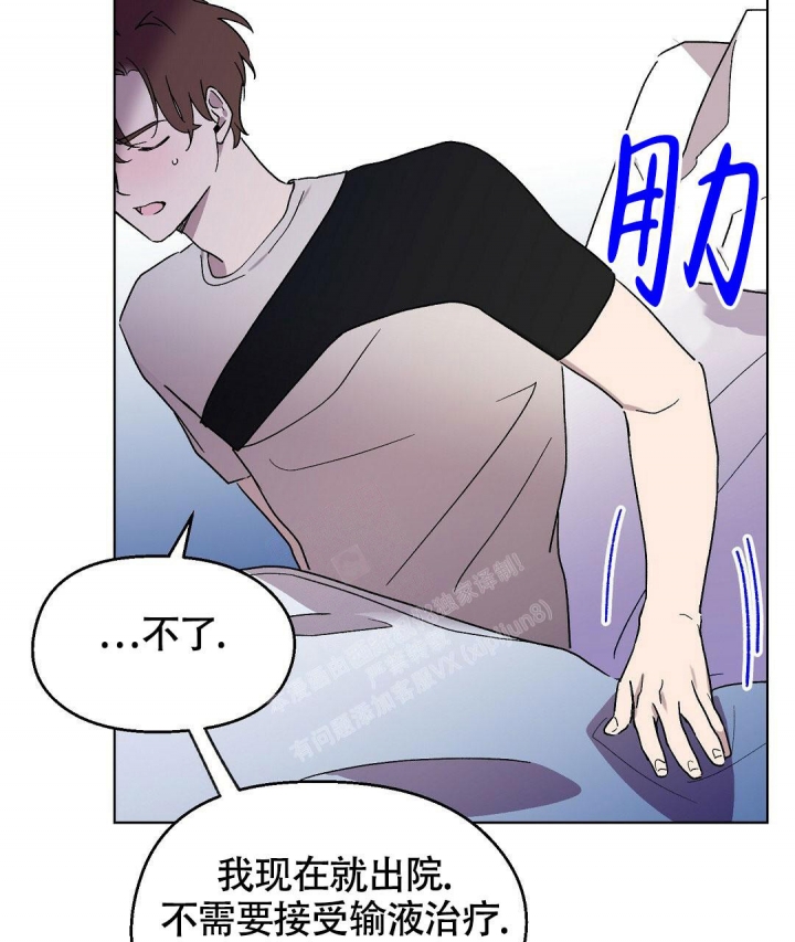 《甜蜜宝贝》漫画最新章节第10话免费下拉式在线观看章节第【18】张图片