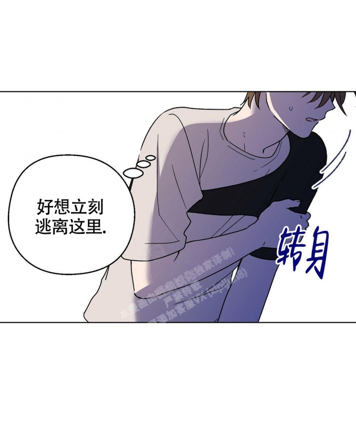 《甜蜜宝贝》漫画最新章节第11话免费下拉式在线观看章节第【26】张图片