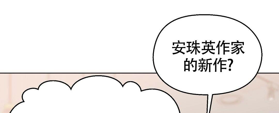 《甜蜜宝贝》漫画最新章节第36话免费下拉式在线观看章节第【47】张图片